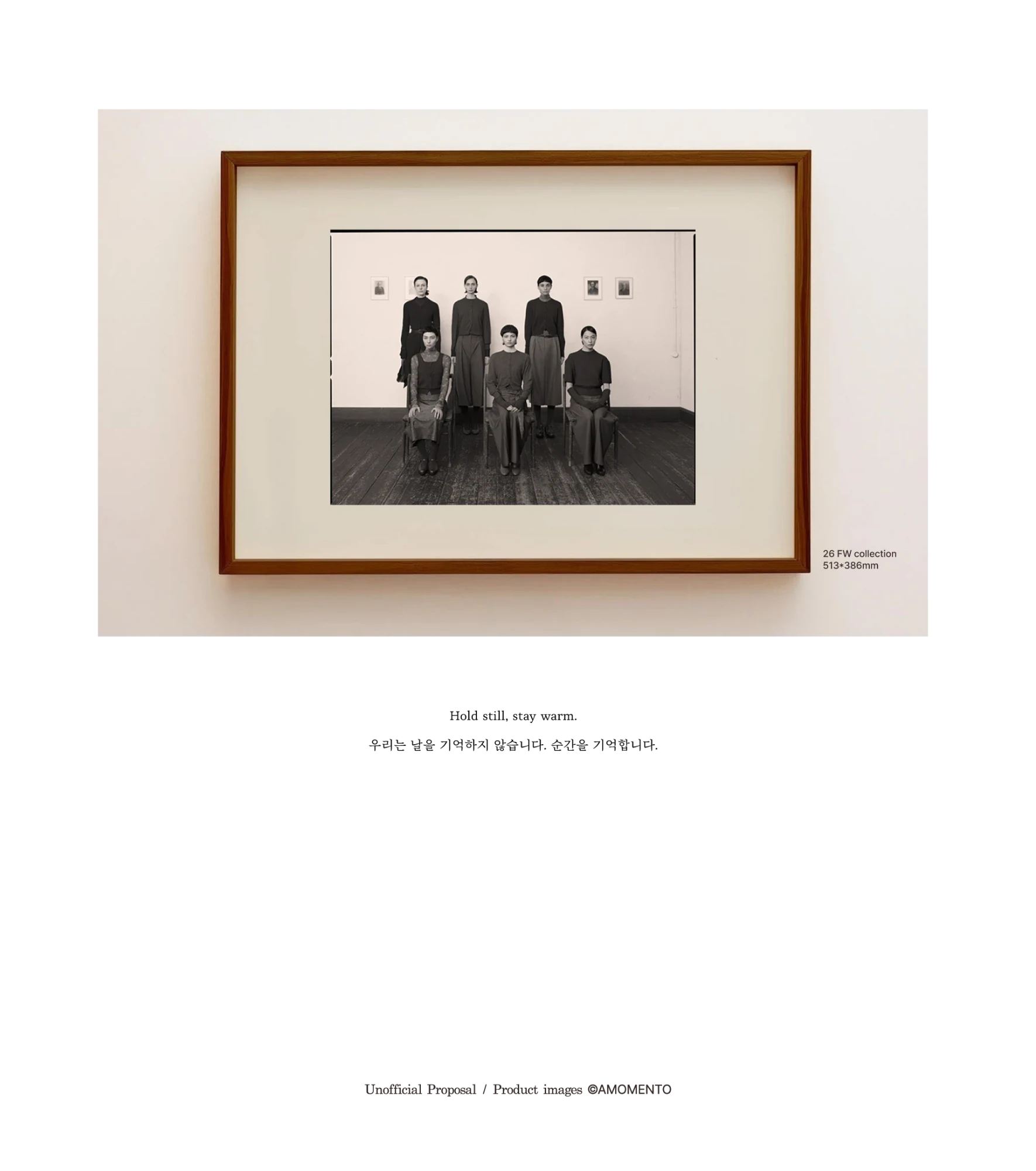 26 FW collection group portrait in a wooden frame