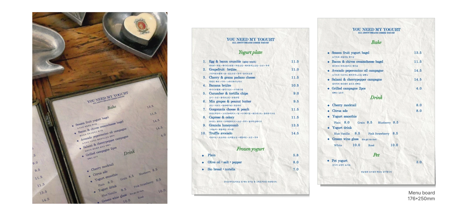 You Need My Yogurt menu board
