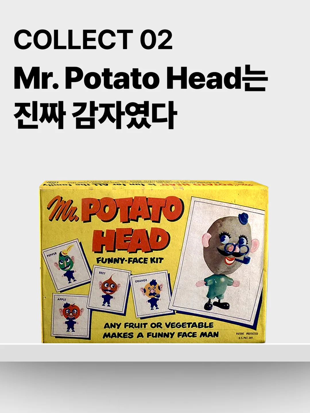 COLLECT 02 Mr. Potato Head